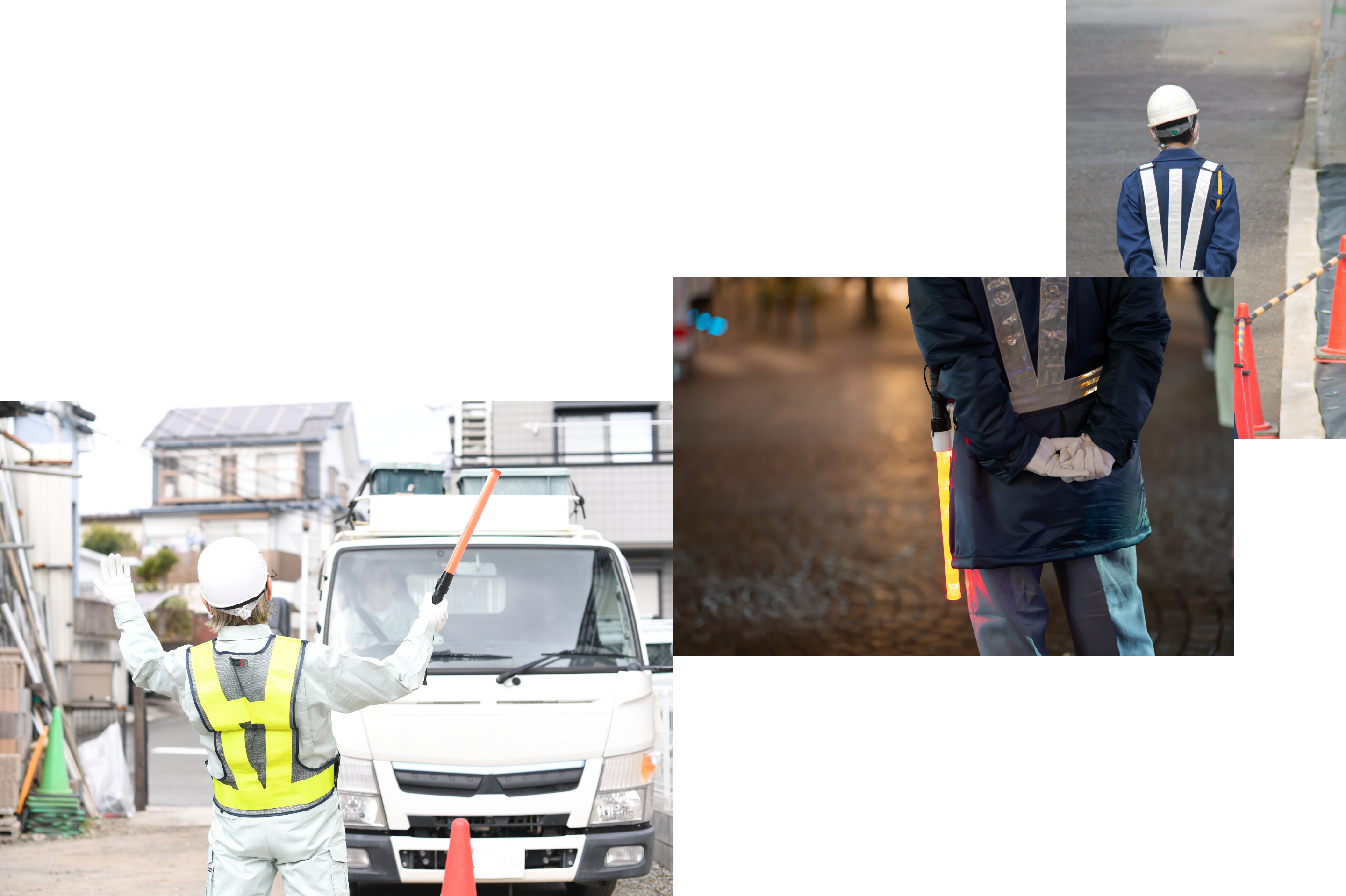 私たちについて